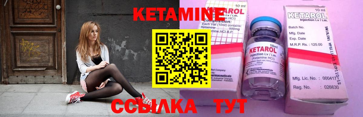 Славянск-на-Кубани  КЕТАМИН VHQ  Вход с VPN  hydra как войти  Кетамин ketamine 