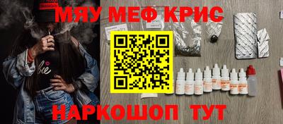 круглые Первоуральск