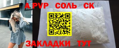 круглые Первоуральск