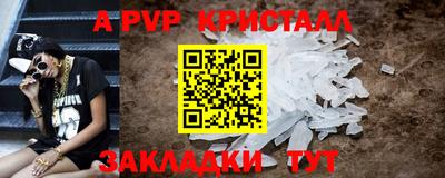 ALPHA-PVP Партизанск