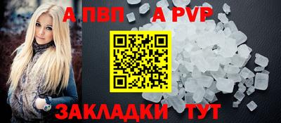 mix Пенза