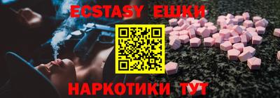 круглые Первоуральск