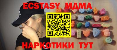 круглые Первоуральск