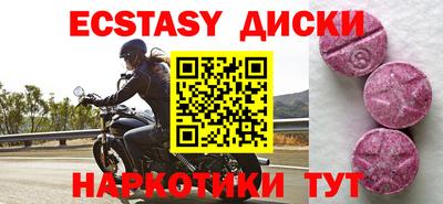 круглые Первоуральск