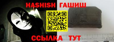ALPHA-PVP Партизанск