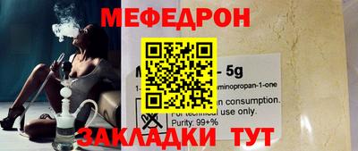 круглые Первоуральск
