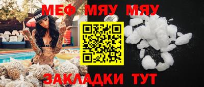 круглые Первоуральск