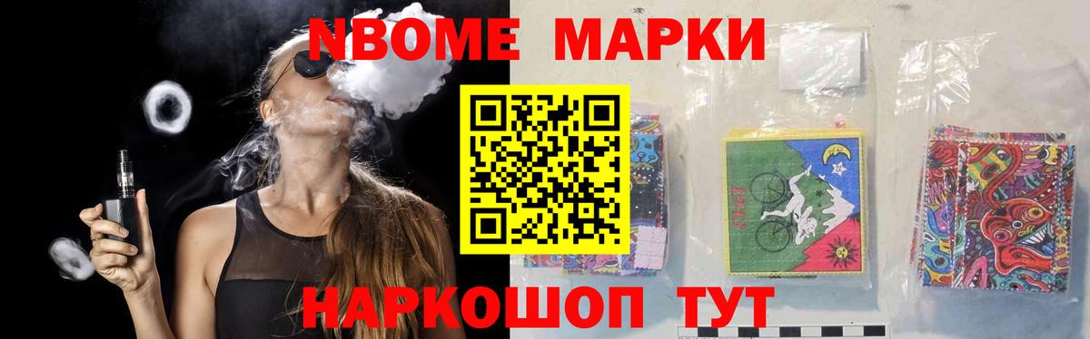 Лсд 25 экстази кислота  ЛСД экстази кислота  Вход с VPN  Славянск-на-Кубани 